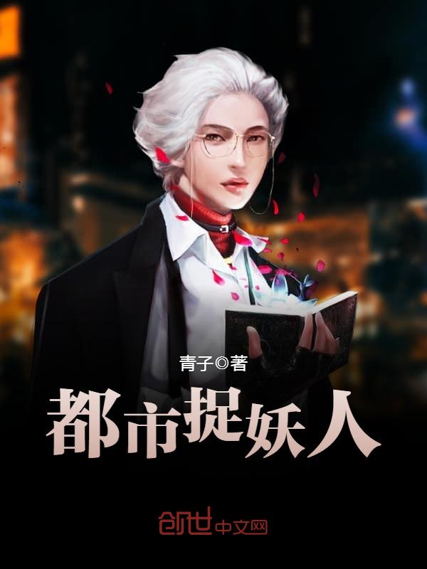 献出你的娇妻女友